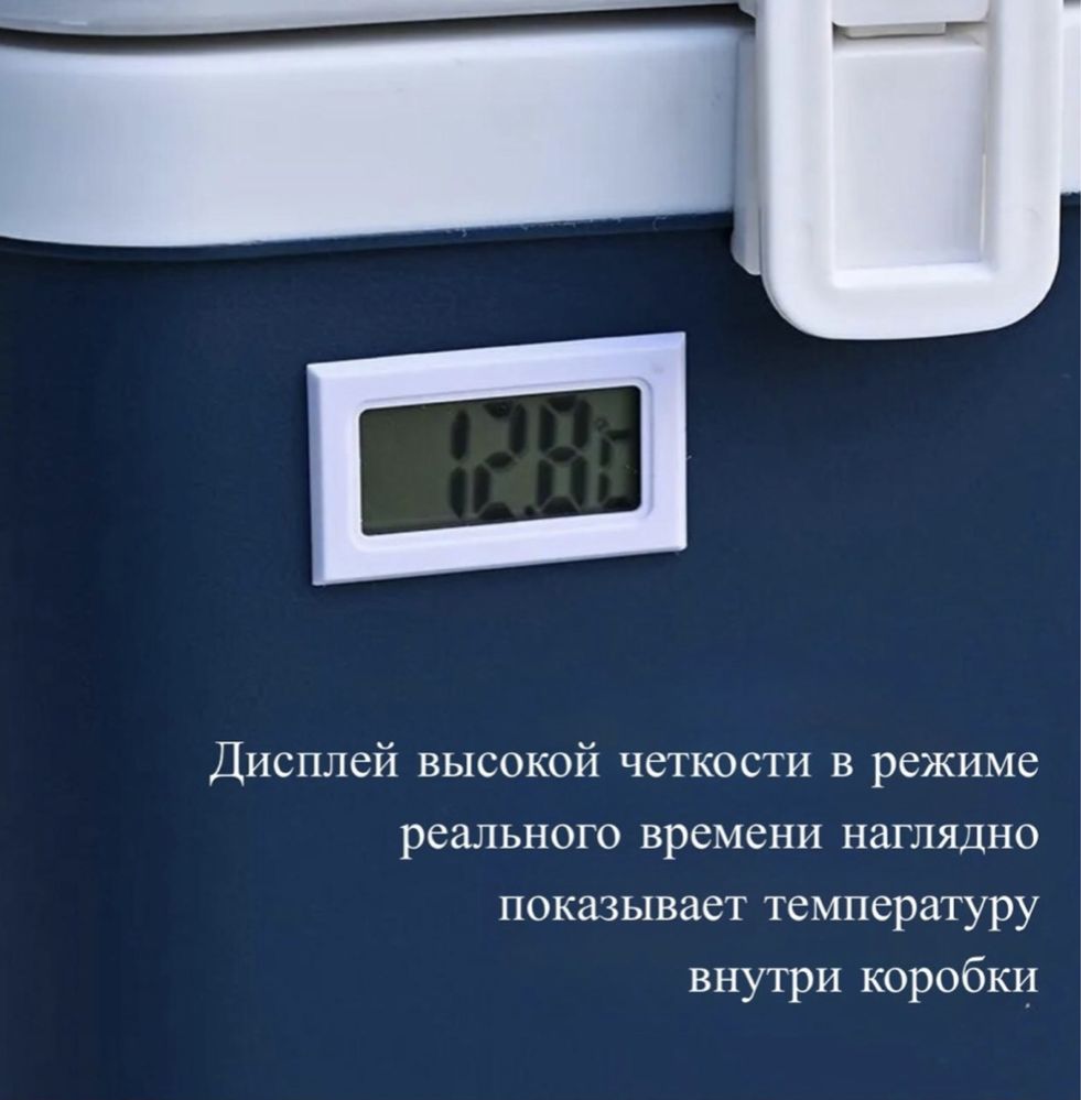 Термосумка для отдыха