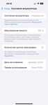 Айфон 16про макс 256 100%