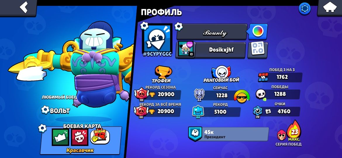 Продою ак бс за 2500