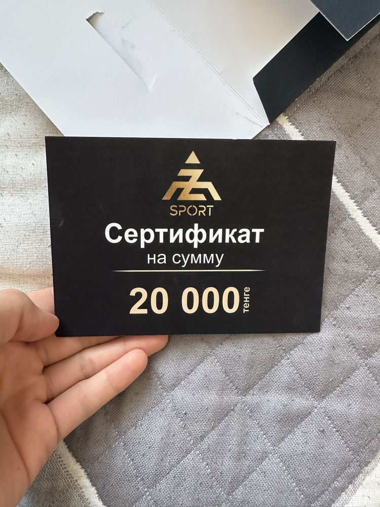 Сертификат в Allianz sport на 20.000тг