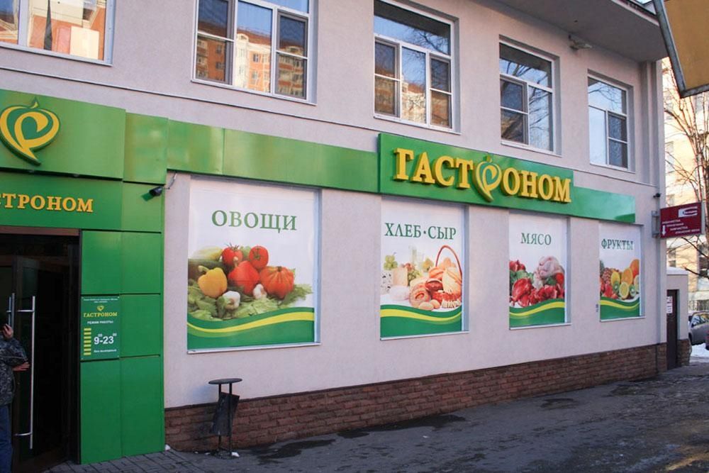 Рекламные щиты, стенды, таблички, вывески