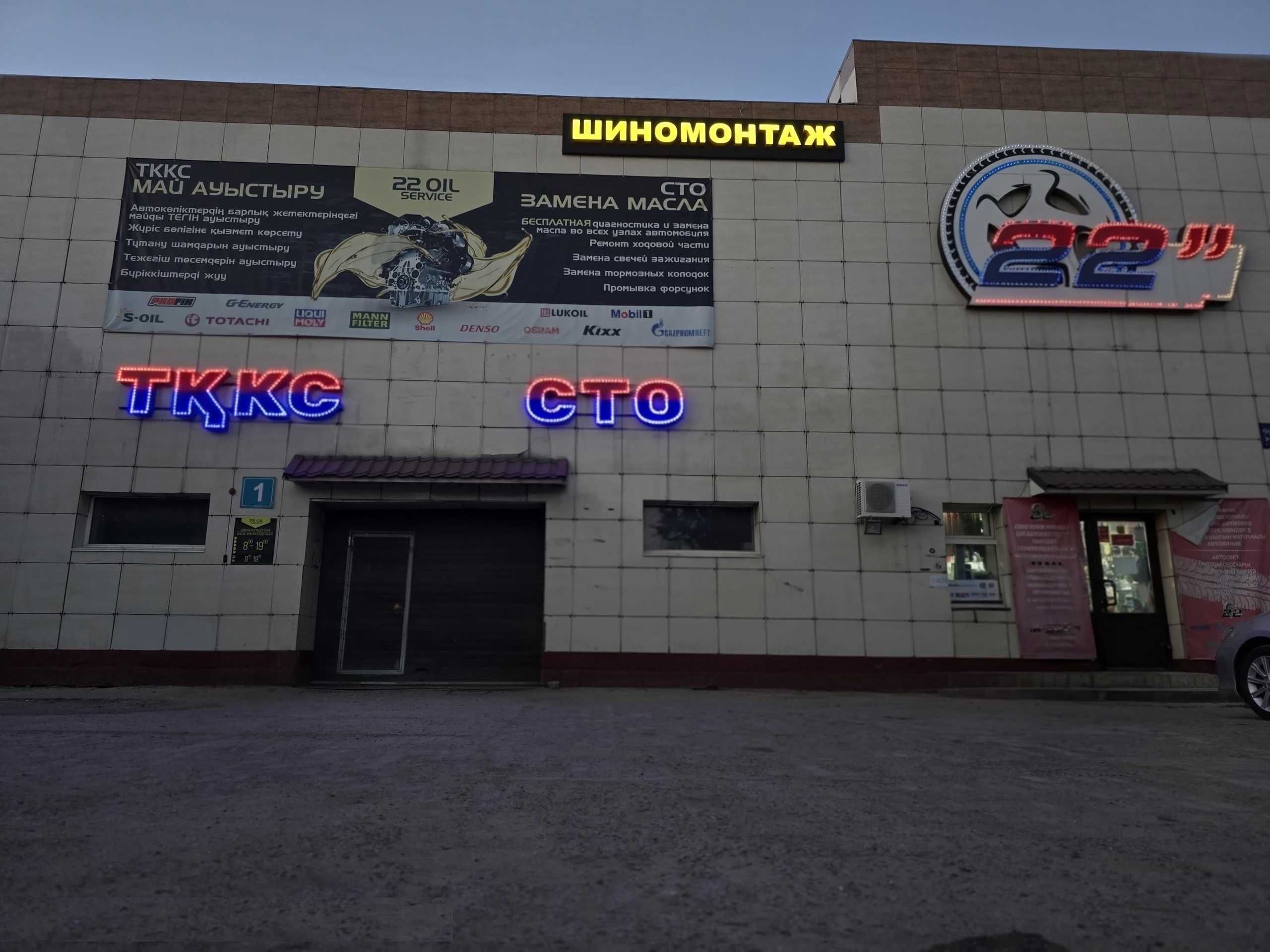 Правка дисков , правка диска , выправка , вмятины гнутости дисков СТО