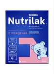 Nutrilak смесь с рождения
