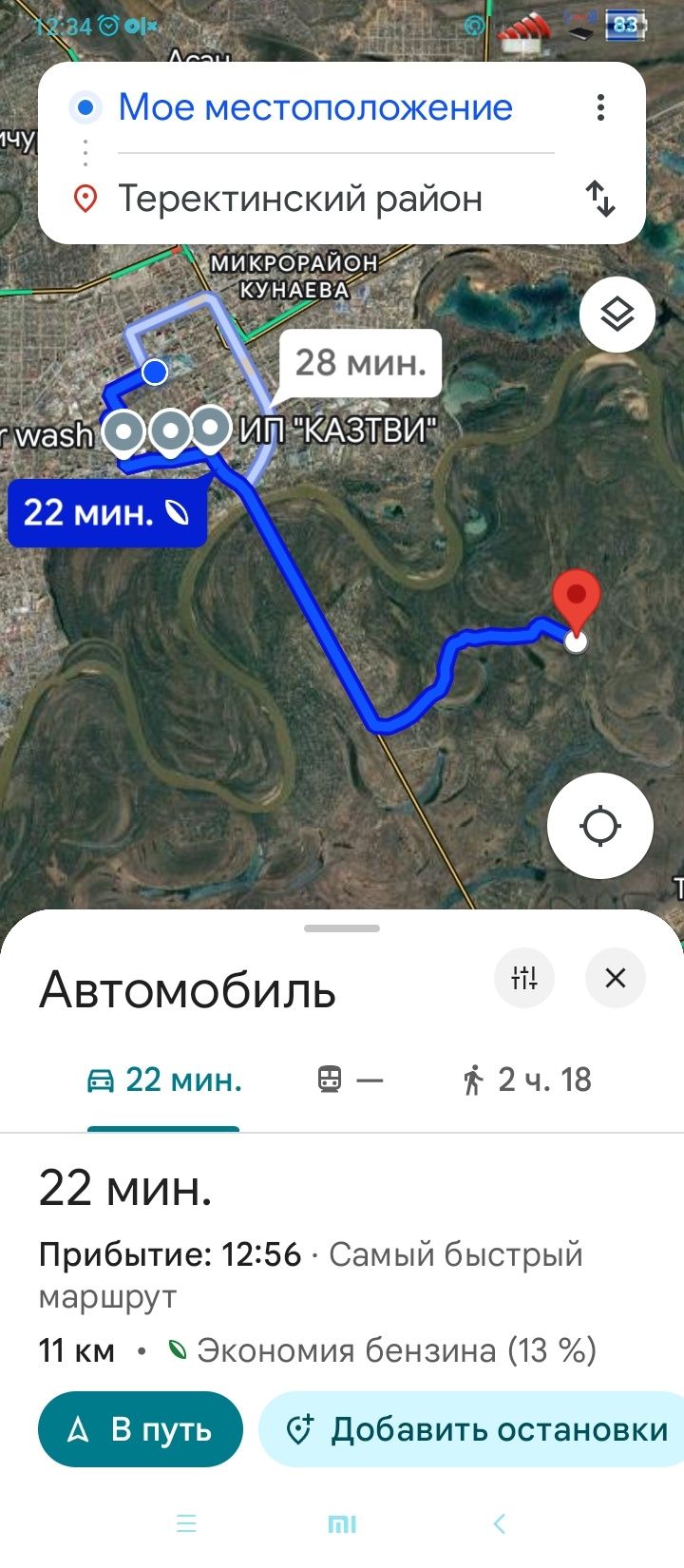 Дача в личной собственности есть документы на землю 12 соток земли  2я