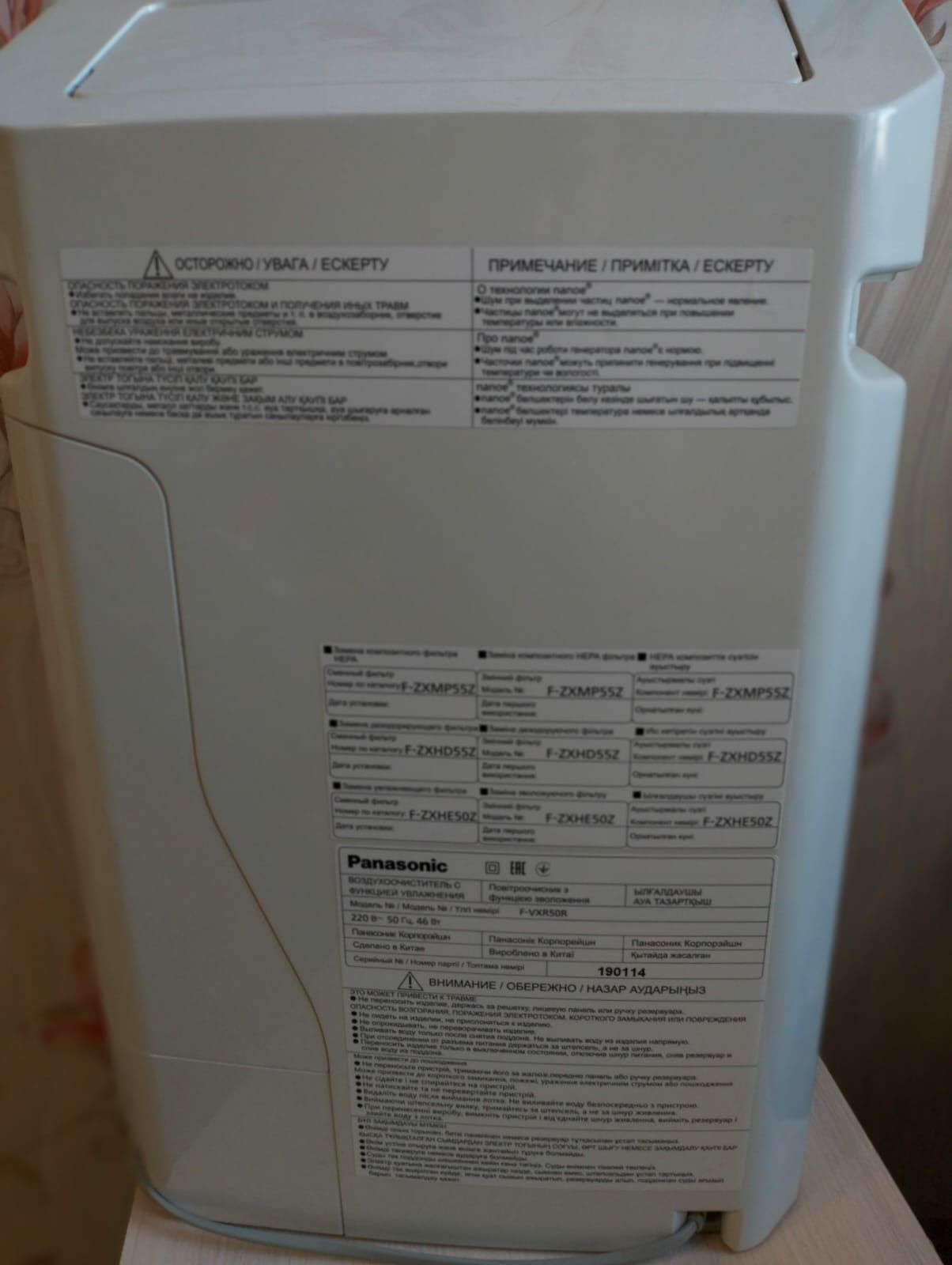 Продам Воздухоочистмтель-увлажнитель воздуха