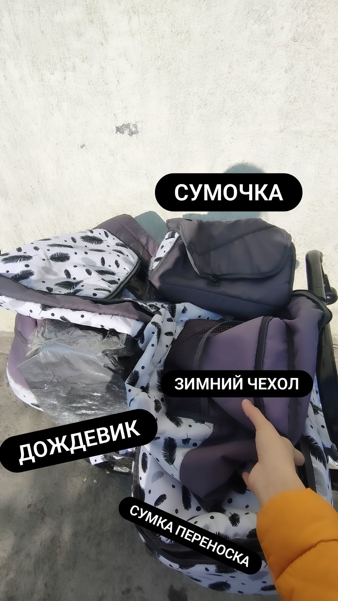 Срочно продам или обменяю коляску
