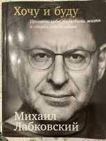 Книги разной тематики