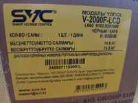 Продам UPS V 2000F LCD