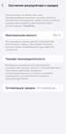 iphone 15 128 гб черный цвет