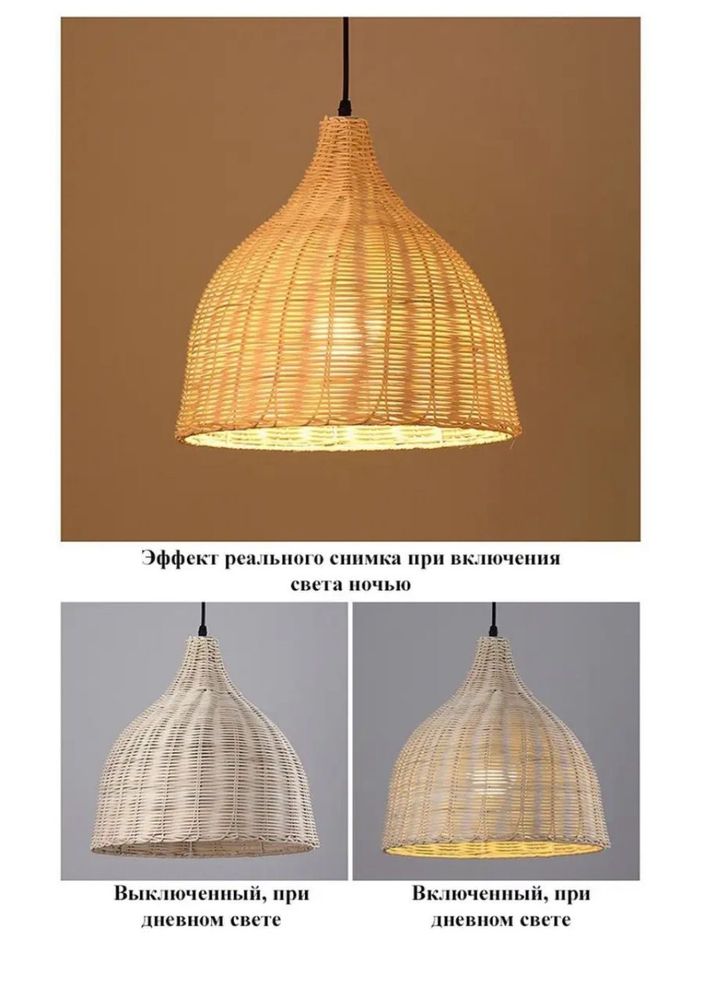 Декоративные люстры