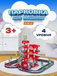 Парковка полесье 4 уровня