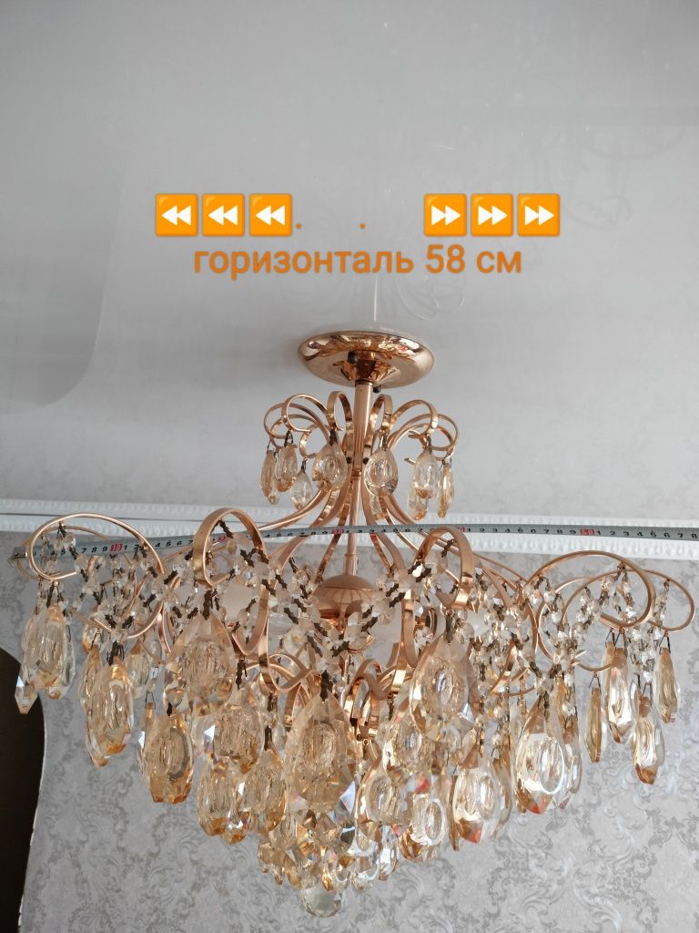 Люстра очень красивая, все камни на месте.