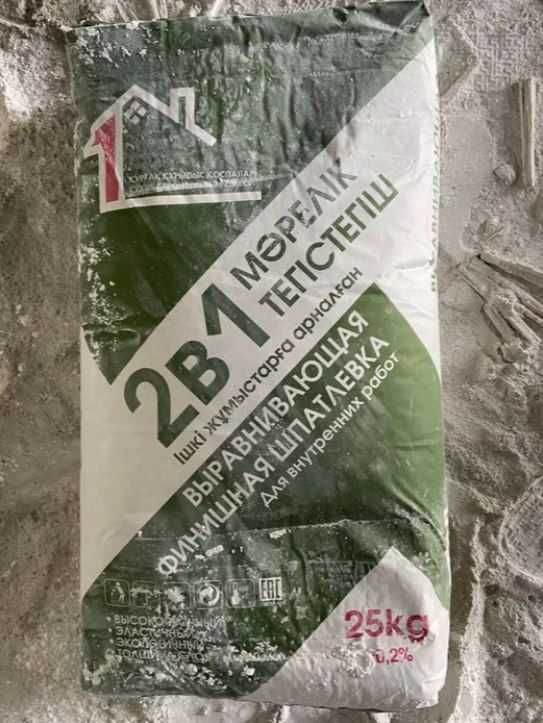 Клей для пеноблока и для газоблока, теплоблок. Пеноблок ,Газоблок клей
