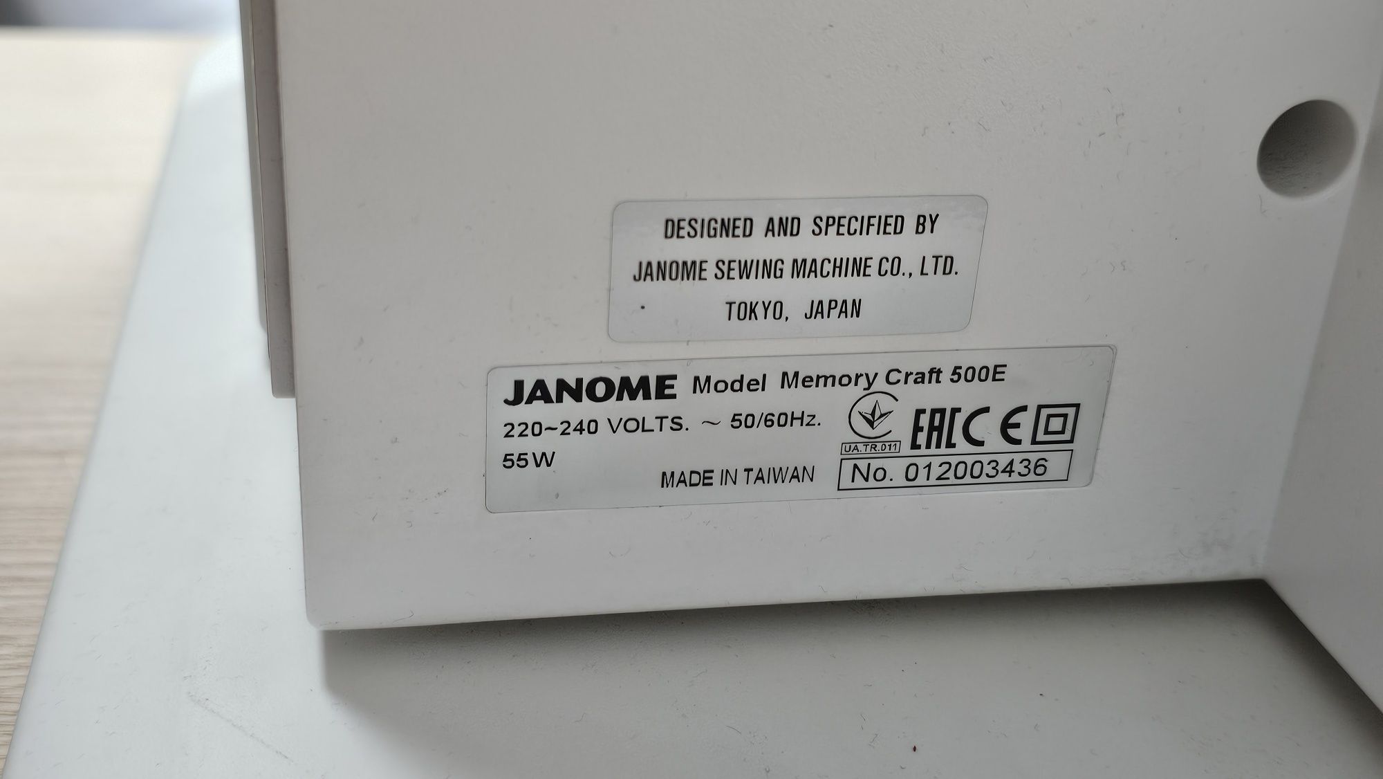 Вышивальная машина Janome Memory Craft 500E