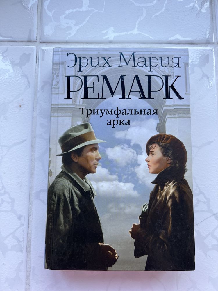 Книги в идеальном состоянии