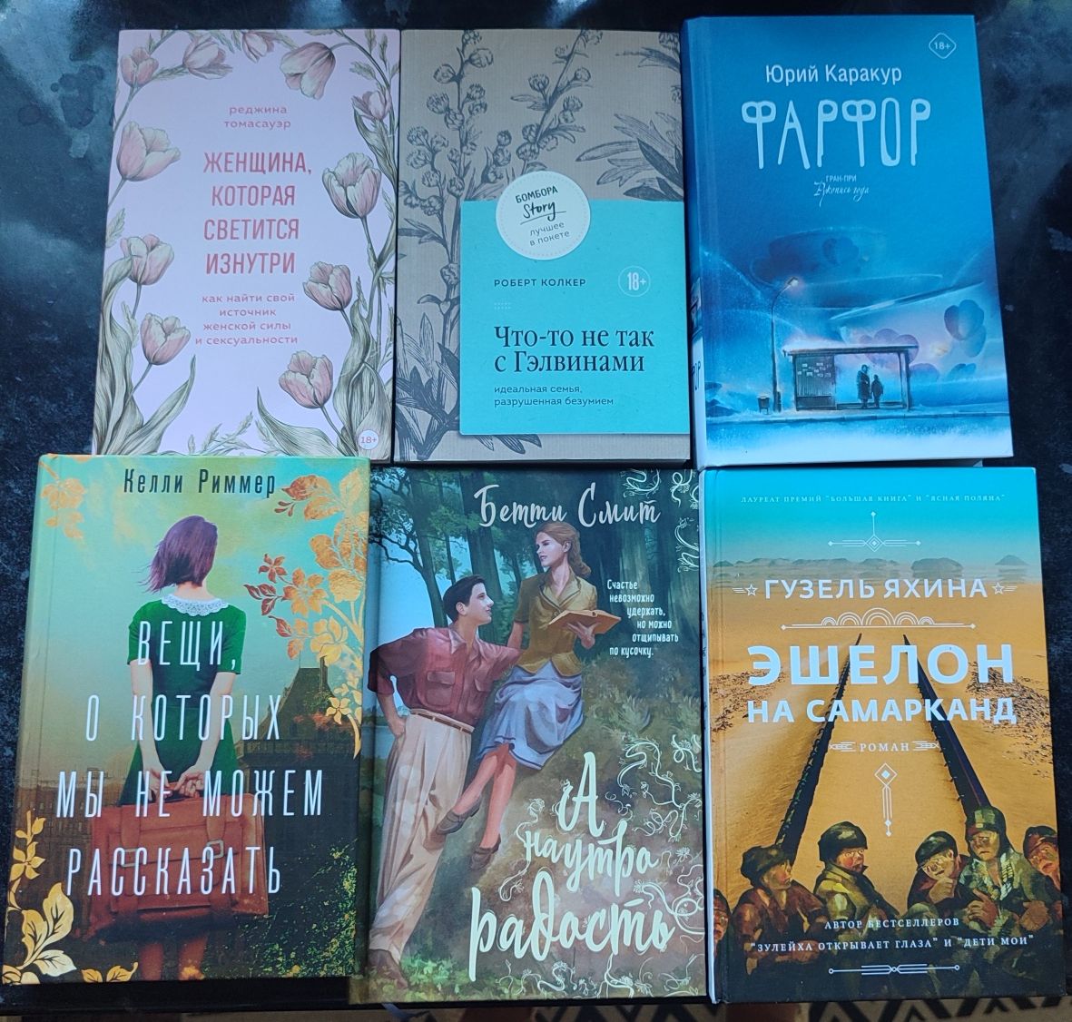 Книги художественные