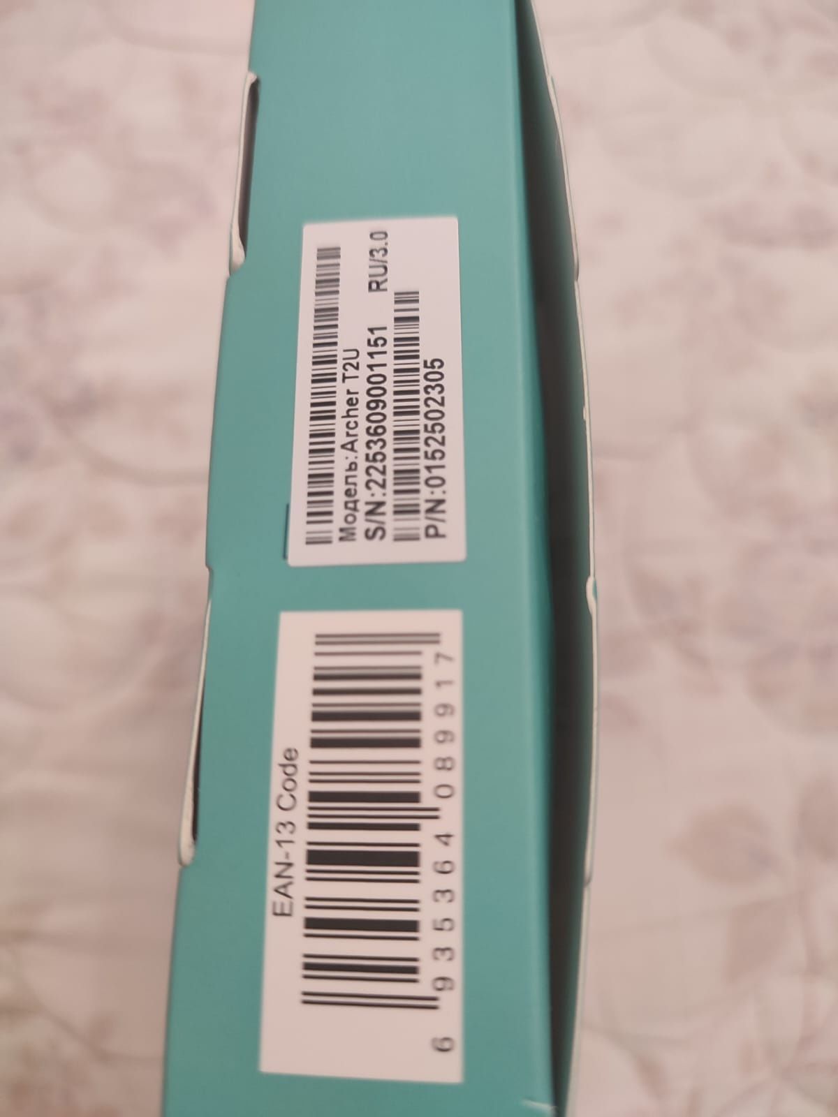 TPLINK mini USB адаптер