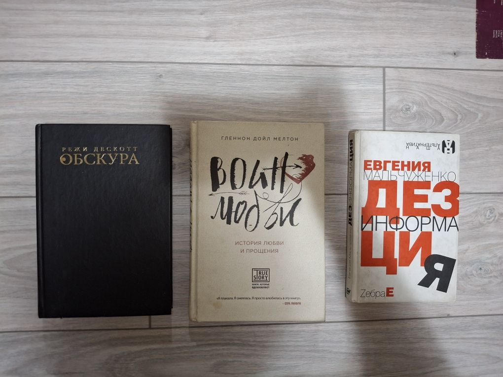 Продаются книги.  Книги. В отличном состоянии