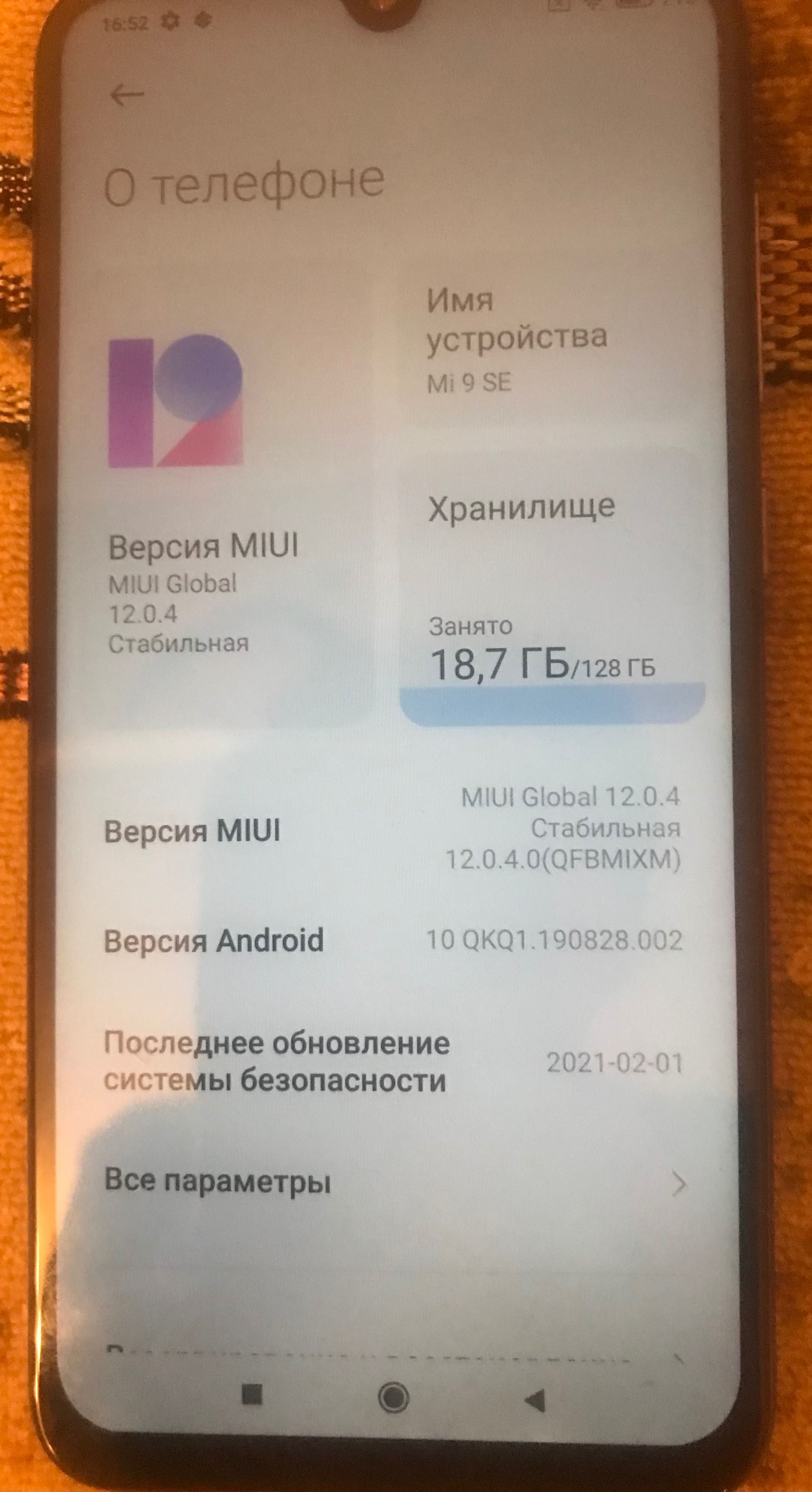 Продам телефон xiaomi Mi 9 se
