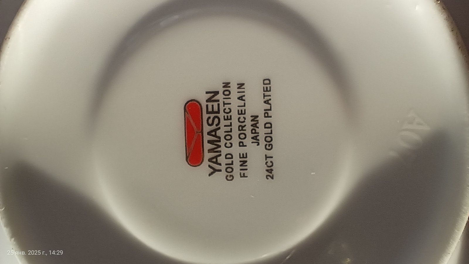 Продам чашки с блюдцами