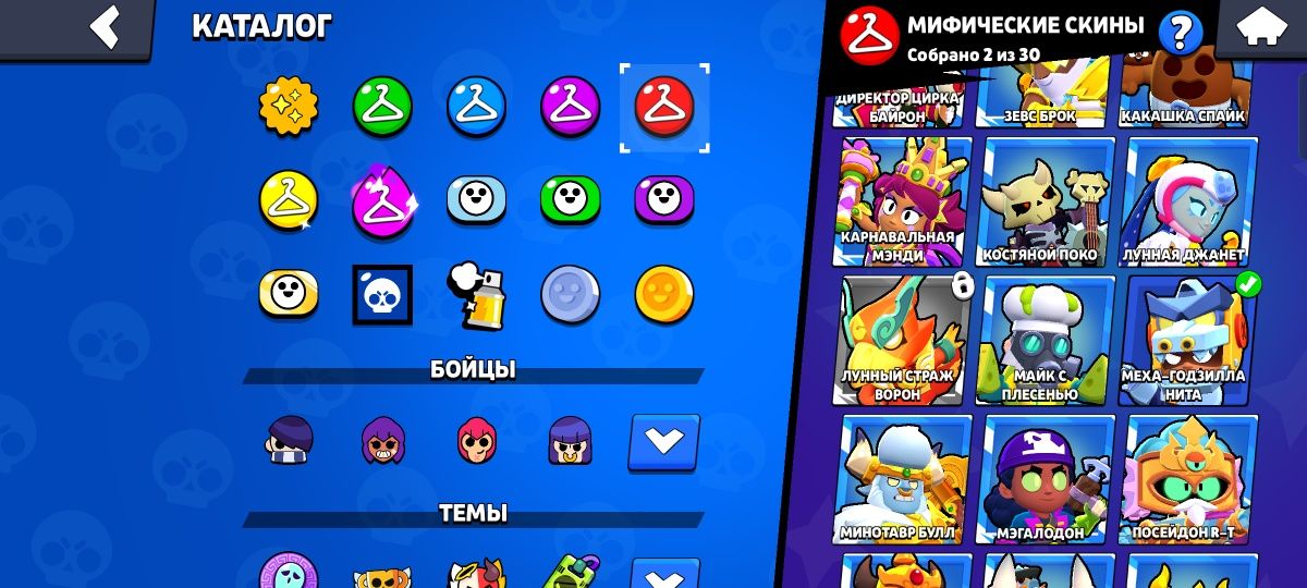 Аккаунт brawl stars