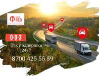 Контроль топлива по всему КЗ Жанармай бакылауы. ЖПС трекерлер