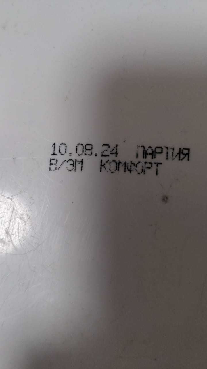Краска для стен и потолков 24 кгСрочно!