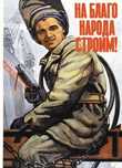 Сварщик на выезде.
