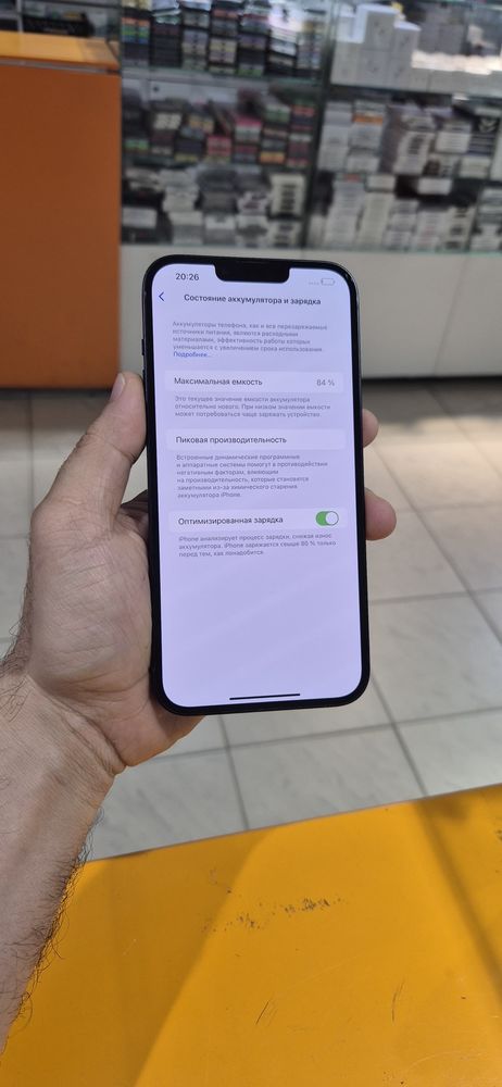 Iphone 14 plus