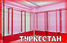 Прилавок витрина стеклянная из профиля, оборудование для магазина tuvp