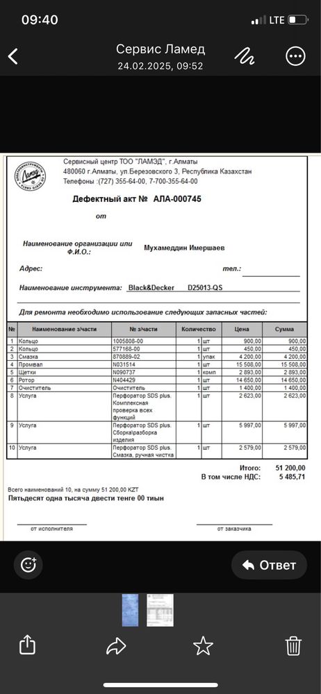 Перфоратор Dewaltd25013 на запчасти