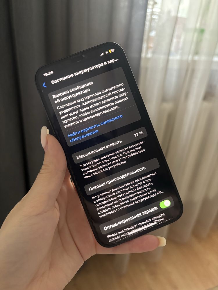Iphone 12 Pro Продаю