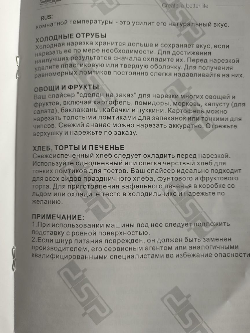 food slicer dsp 7005 слайсер резка для мясо ветчины колбаса сыра овощи