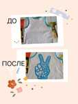 Киімге Логотип жазамын. Сурет саламын