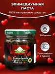 Медовая паста THEMRA  (Турция)