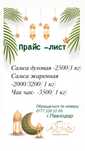 Домашняя Самса на заказ