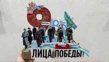 Поделка 9 мая «Герои ВОВ Казахстанцы»