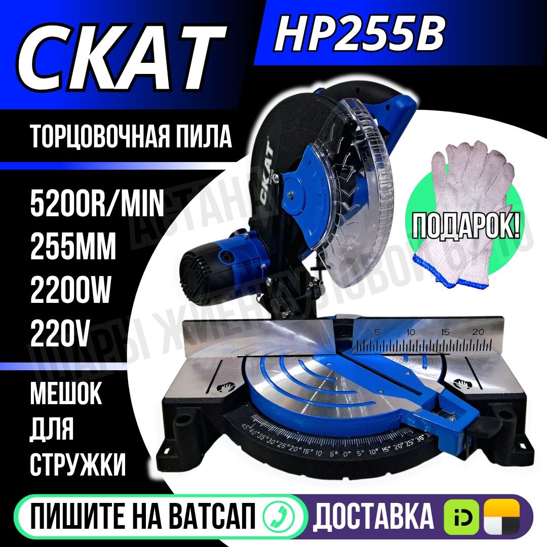 Лазерный уровень MAKITA 16 лучей  4D тринога пульт в комплекте Астана