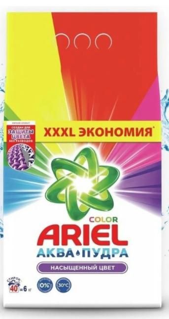 Оптом порошок Ариель Тайд 3, 6, 9 кг. Ariel Tide Persil