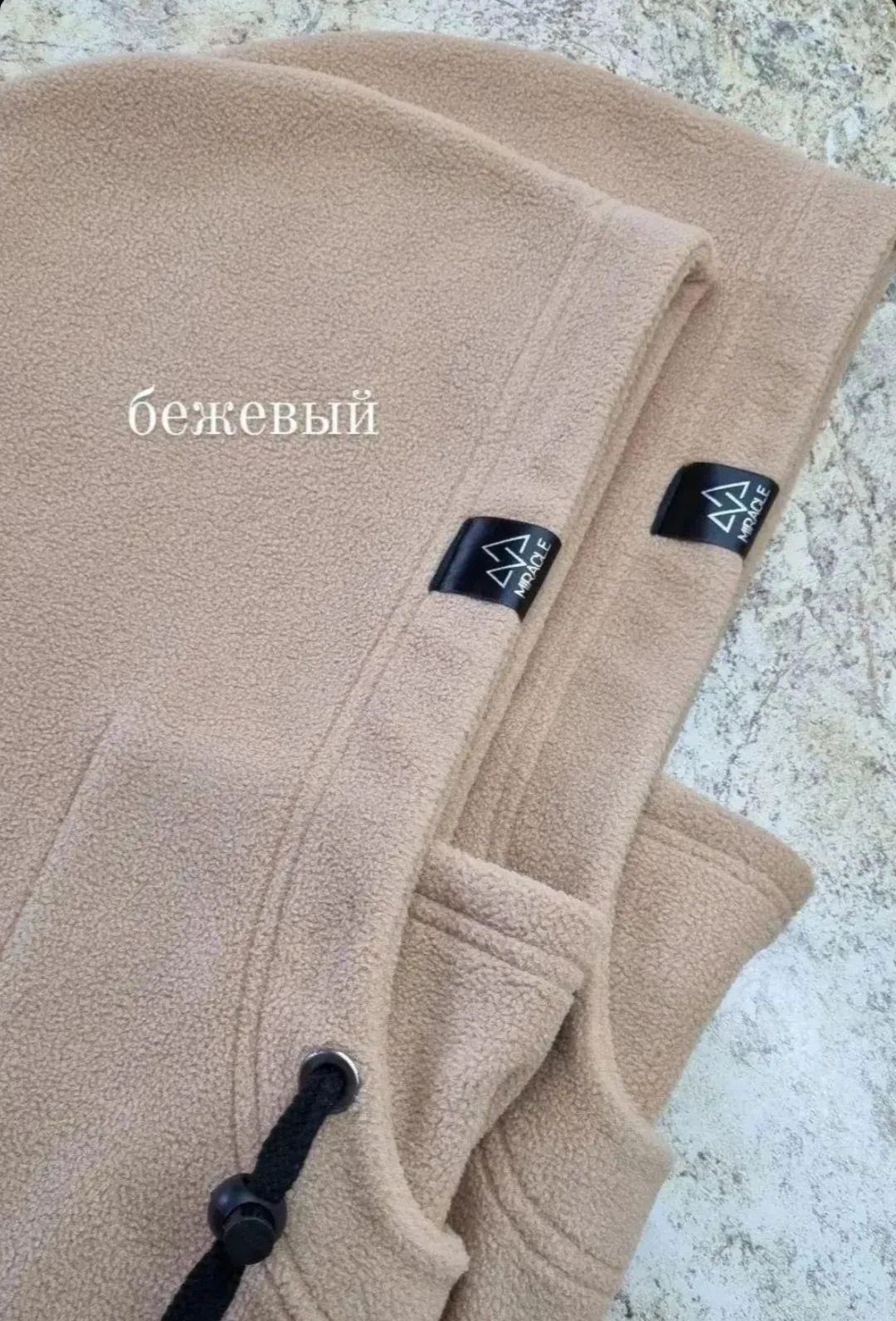 Балаклава, капюшон, капор