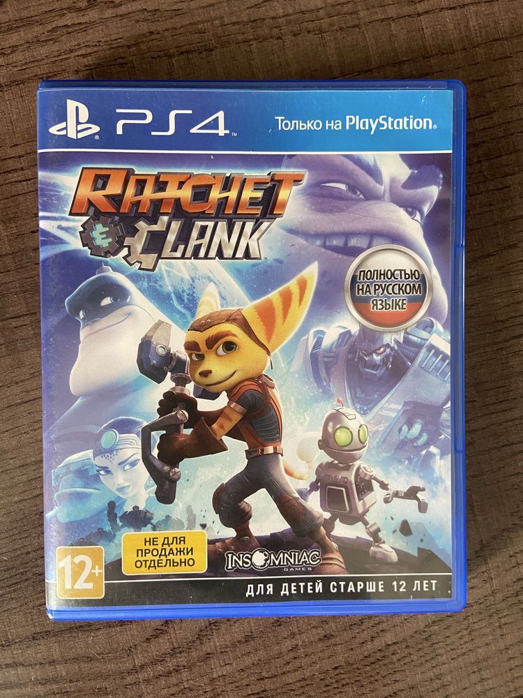 Ratchet & Clank для PlayStation 4