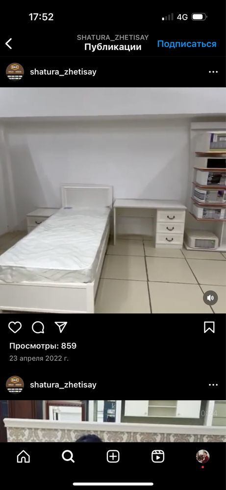 Кровать , писменный стол