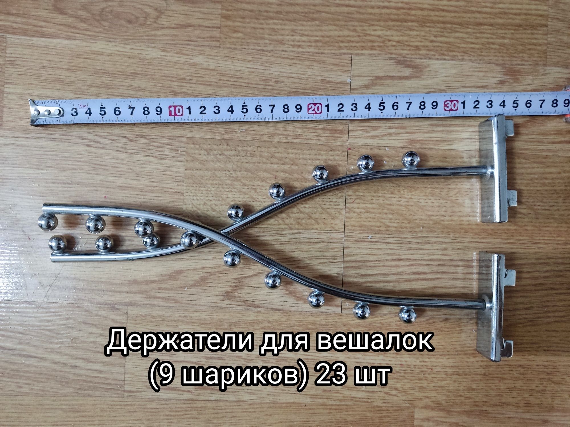 Всё для магазина одежды