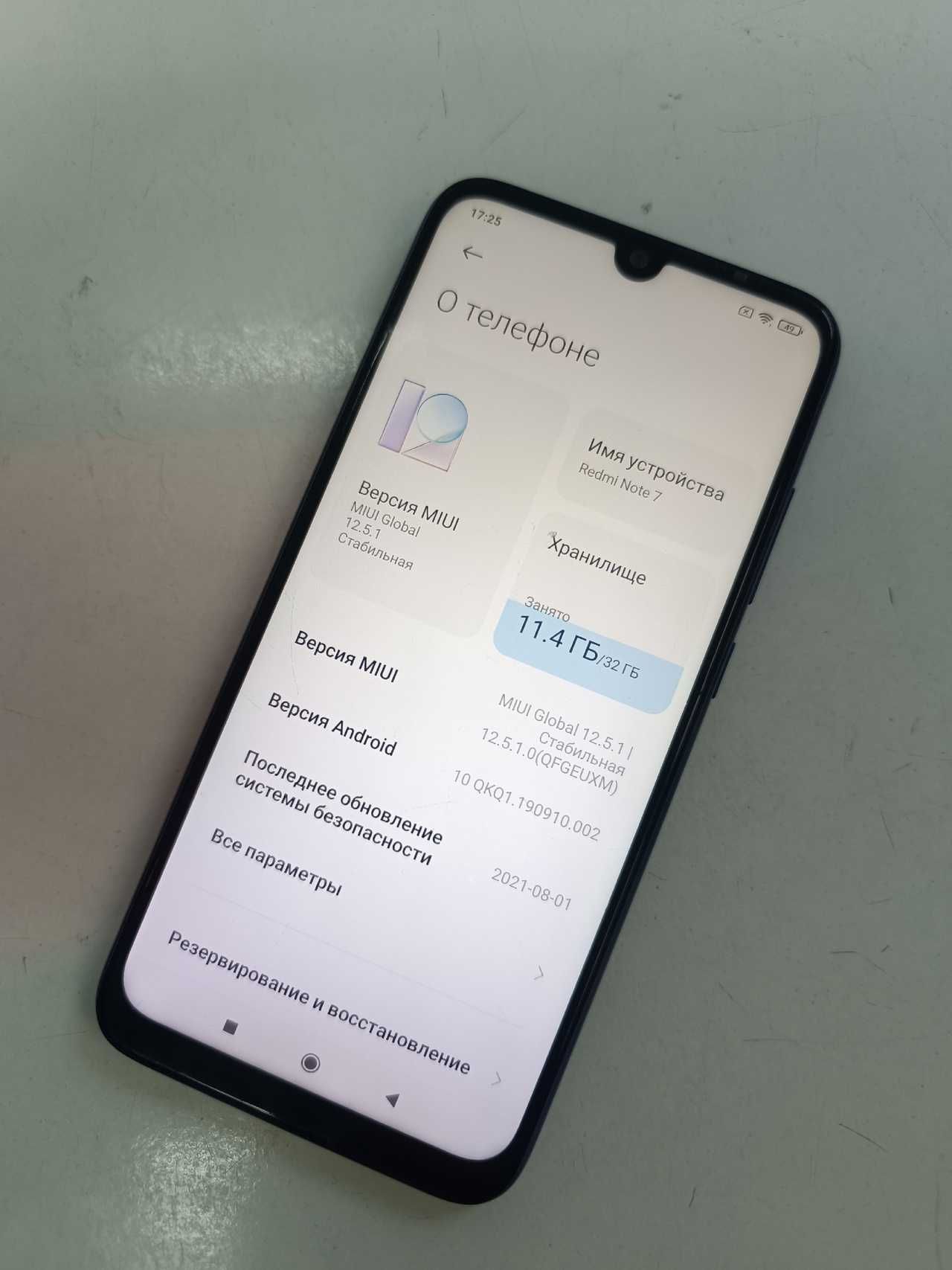 Продам смартфон Redmi Note 7, целый без трещин, все работает