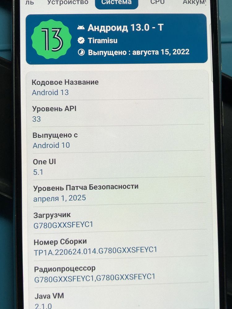 Samsung S20FE 128гб