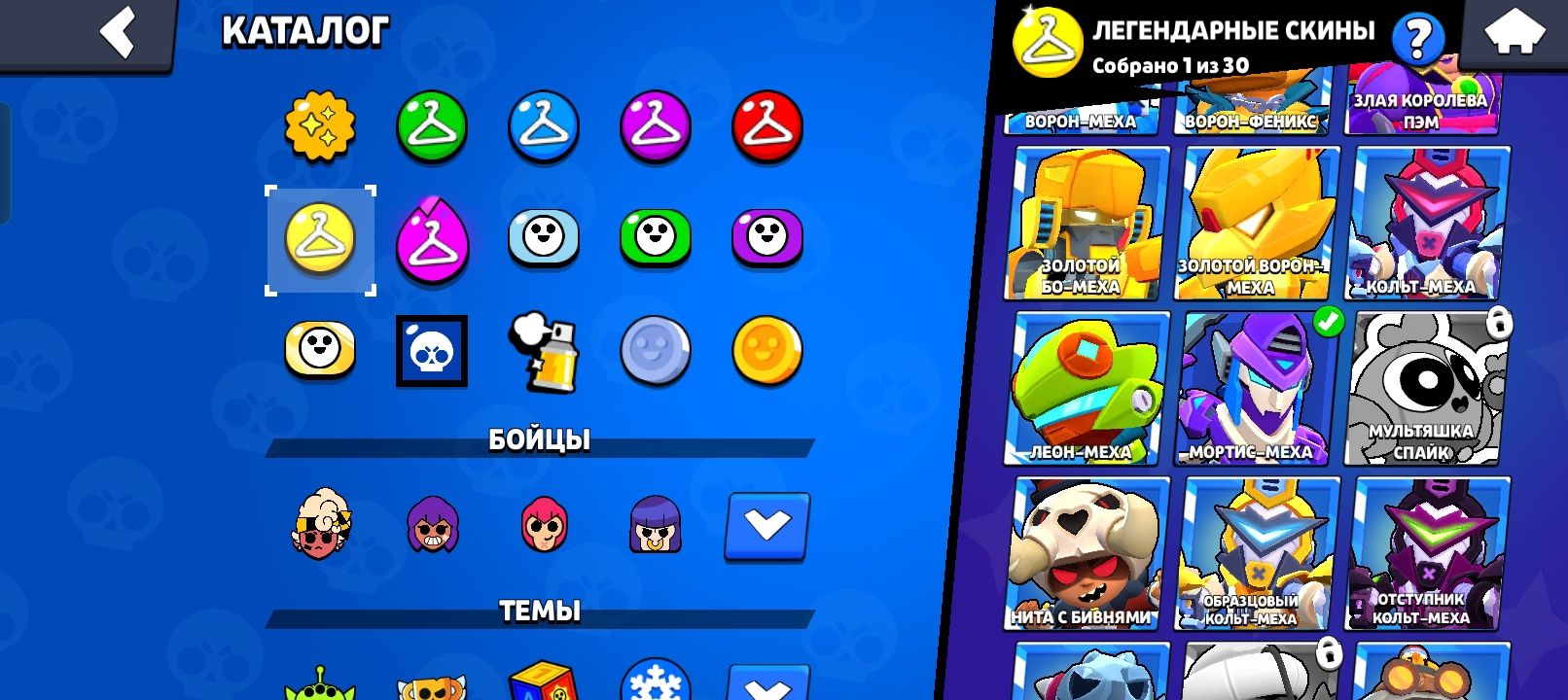 Аккаунт в игре Braw Stars