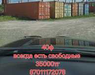 Весь комплект новое