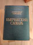 Продам. Подарочное издание. Эксклюзив.