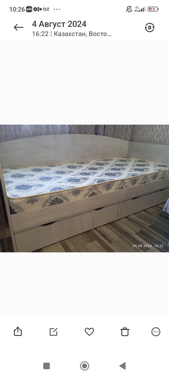 Срочно продам кровать в рассрочку каспи ред