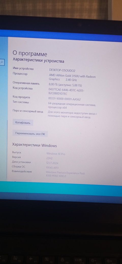 Продам Ноутбук Lenovo